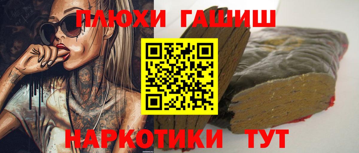 ГАШ гарик  Вход с VPN  Чебаркуль 