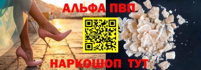 Альфа ПВП Бугуруслан