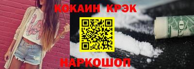 mix Будённовск