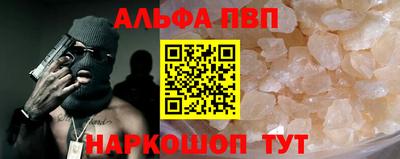 Альфа ПВП Бугуруслан