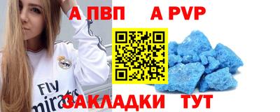 Альфа ПВП Бугуруслан