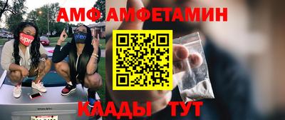 Альфа ПВП Бугуруслан