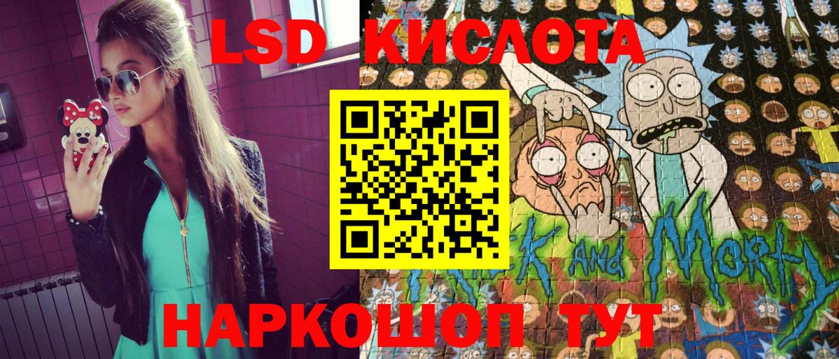 Марки 25I-NBOMe 1,8мг  Марки 25I-NBOMe 1,8мг  Марки 25I-NBOMe  Вход с VPN  Чебаркуль 