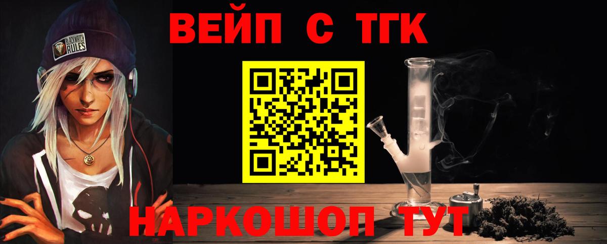 ОМГ ОМГ ТОР  Вход с VPN  Чебаркуль  Дистиллят ТГК Wax 